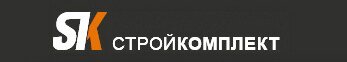 ООО «СтройКомплект»